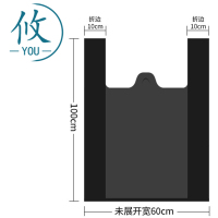攸 黑色大垃圾袋 80*100cm 捆