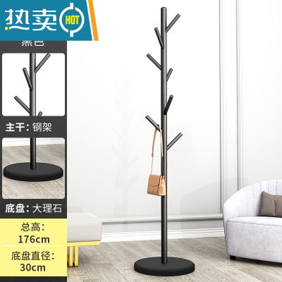 敬平大理石衣帽架卧室内简易家用晾衣架落地轻奢单杆式收纳挂衣挂包架 圆盘大理石盘-树杈款(黑色)⭐加厚加重