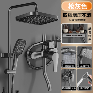 花洒套装恒温手持花洒全铜冷热龙头家用卫浴增压枪灰全铜浴室卫生间沐浴洗澡花晒莲蓬头711