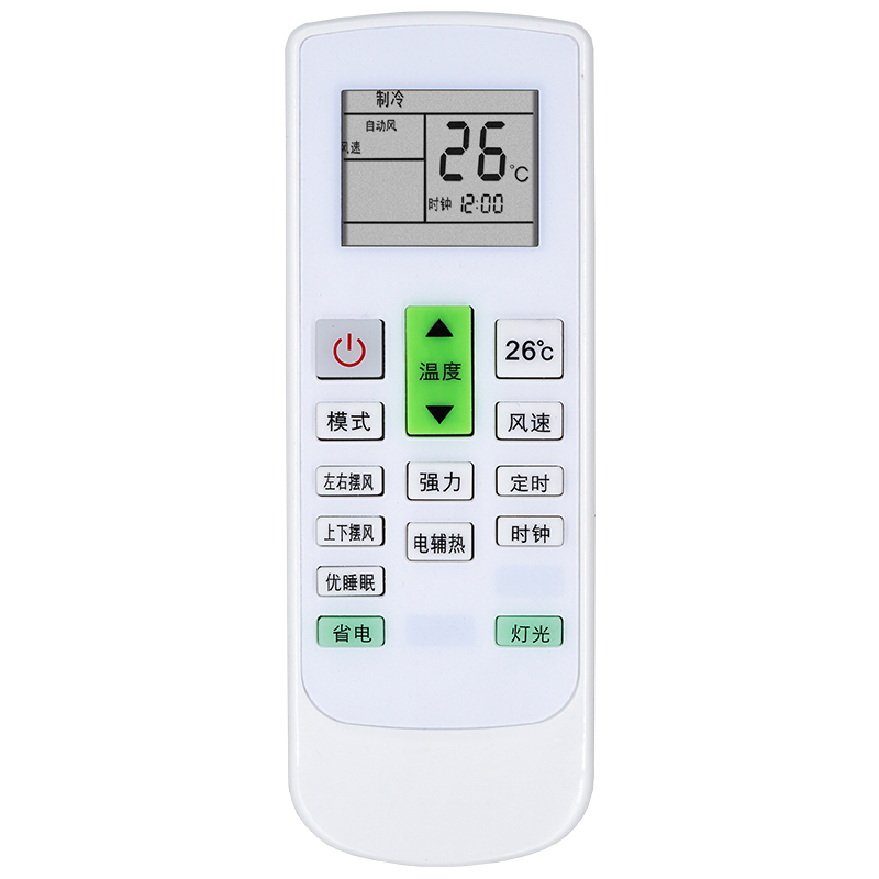 原装金崟达适用Whirlpool/惠而浦空调遥控器ASH-26DF3 ASH-35DF3