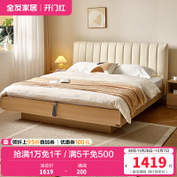 全友家居皮艺床简约现代软包床屏原木风小户型卧室收纳储物双人床