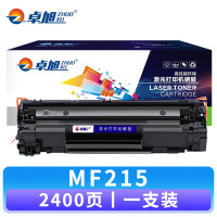 卓旭 硒鼓MF215 支