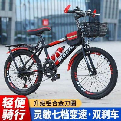 儿童自行车6-8-12岁15单车男孩20寸小学生山地变速中大童