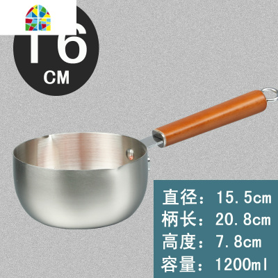 单柄不锈钢奶锅商用煮粥粉面雪平锅餐厅汤锅生滚粥锅平底锅带刻度 FENGHOU 22cm不粘锅款