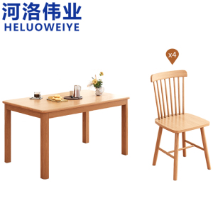 河洛伟业
