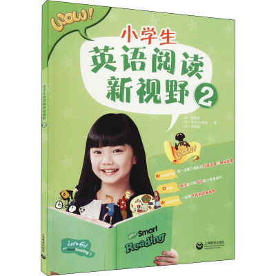 [M]小学生英语阅读新视野 2-9787572006296