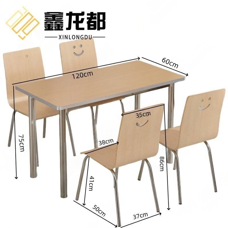 鑫龙都餐桌四椅1.2米套