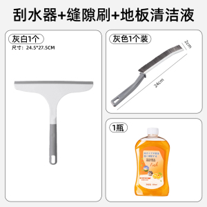 [补贴10%][补贴10%]刮玻璃神器擦窗器家用窗户专用刮水器玻璃清洁工具刮刀刮子