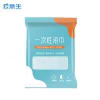 云意生 一次性浴巾 70*140cm/条