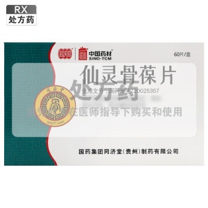 同济堂仙灵骨葆片0.3克*60片/盒