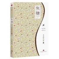 正版新书]焦糖:洁尘的女人影 (1)洁尘9787508640631