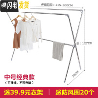 三维工匠不锈钢晾衣架落地折叠室内室外阳台伸缩凉晒被子晾衣杆晒衣架 [中号经典款]长1.2—2米/可伸缩,不可升降 大