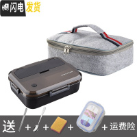 三维工匠微波炉加热学生便当盒饭盒女分隔型日式带盖食堂简约男上班族餐盒 黑1100+餐具+保鲜盒+袋