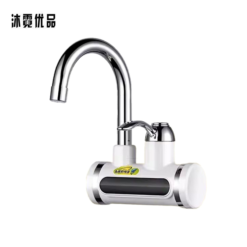 沐霓优品 电热水龙头 侧进水 /个