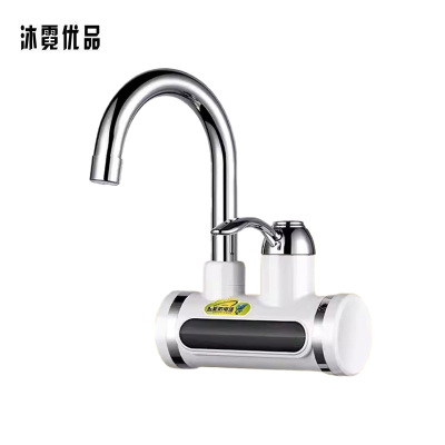 沐霓优品 电热水龙头 侧进水 /个