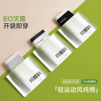 轻运动风纯棉内裤女10A抑菌加长裆EO免洗即穿无痕中腰三角裤