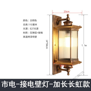 苏宁放心购 欧式户外壁灯防水庭院灯家用别墅围墙大灯新中式室外太阳能壁灯