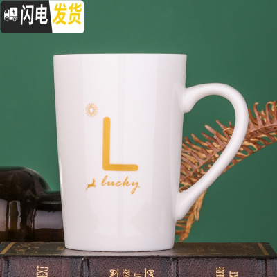 三维工匠创意杯子马克杯北欧ins女可爱个性咖啡杯带盖勺潮流少女陶瓷水杯 白色单杯[姓氏备注]咖啡器具