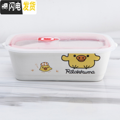 三维工匠日式饭盒三分格分隔长方形陶瓷便当盒带盖密封保鲜饭碗微波炉上班 小黄鸡饭盒