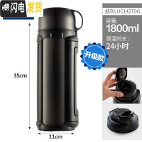 三维工匠保温壶不锈钢便携家用水瓶户外旅行保温杯大容量车载水壶 1.8新款烟灰色