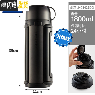 三维工匠保温壶不锈钢便携家用水瓶户外旅行保温杯大容量车载水壶 1.8新款烟灰色