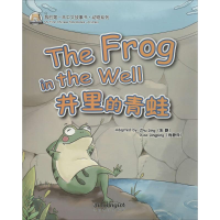 醉染图书我的本中文故事书.动物系列9787513812481