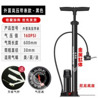 [补贴10%]打气筒篮球自行车电动电瓶摩托车汽车通用充气泵小型迷你家气管子 长款带表省力160PSl[送多用气针+终