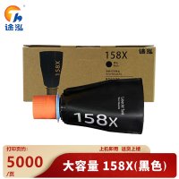 途泓硒鼓158X 支