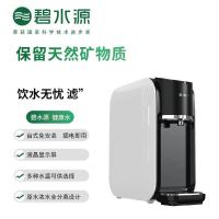 碧水源(Originwater)台式直饮净水器PD768DC2 商务 办公室 家用免安装桌面净饮一体净水机