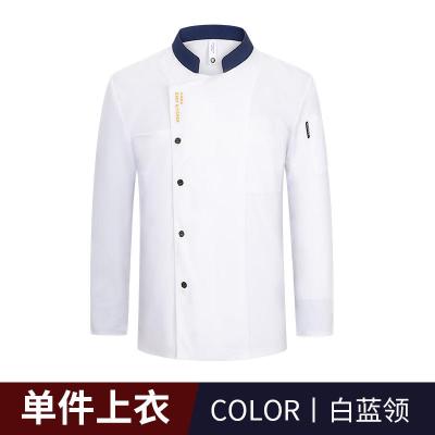 天鸣 长袖厨师服1091# 可定制 M-5XL 件 M-5XL 下单请备注尺码