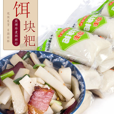 黔甲贞品贵州特产饵块粑贞丰二块粑多口味玉米高粱耳块粑农家手工制作碗米粑粑兴义仁年糕散装原味碗米小吃烧烤年糕原味5个X500克