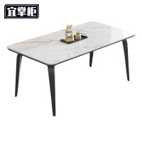 宜掌柜餐桌岩板