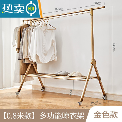 敬平晾衣架落地小户型家用折叠室内挂衣单杆简易阳台收纳凉晒衣服架子 钛金色-带板+鞋架 长80-150CM 中