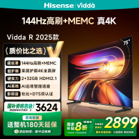 Vidda R75 2025款 海信电视 75英寸新品全面屏4K智能液晶平板电视85