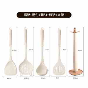 德国硅胶锅铲套装全套家用厨房炒菜铲子厨具全套锅铲汤勺漏勺饭勺