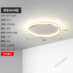 苏宁放心购 卧室灯吸顶灯简约现代温馨浪漫网红北欧灯具创意主卧房间轻奢灯饰