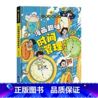2025李永乐福利书02 [正版]李永乐2025考研数学 复习全书基础篇660题2025数学真题数学一数二数三线代高数辅