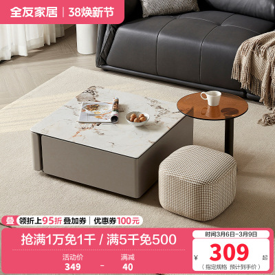 全友家居 现代简约钢化玻璃方形家用客厅茶几组合家具