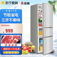 志高(CHIGO) BCD-182A239D 三门冰箱 银色 冷藏冷冻 三门三温宿舍出租房省电家用冰箱