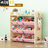 三维工匠儿童实木玩具收纳架展示柜幼儿园教具分类整理箱置物柜家用收纳架收纳柜
