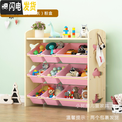 三维工匠儿童实木玩具收纳架展示柜幼儿园教具分类整理箱置物柜家用收纳架收纳柜
