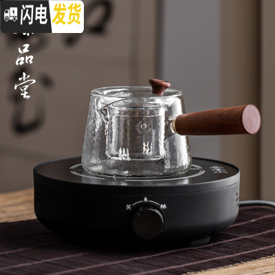三维工匠可高温玻璃煮茶壶电陶炉套装家用普洱黑茶煮茶器蒸汽小型烧水茶炉 光年—雅黑+侧把锥形茶具