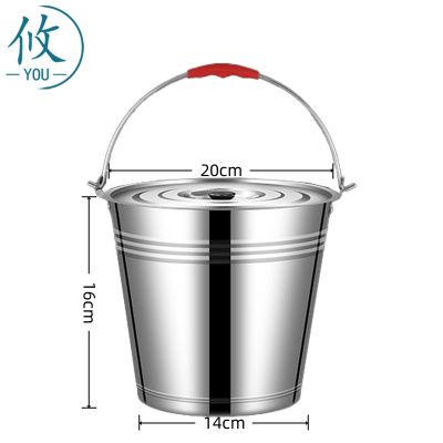 攸 带盖水桶 20cm 个