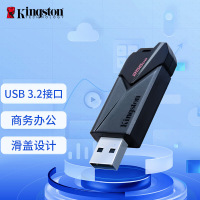 金士顿(Kingston)256GB USB3.2 Gen1 U盘 DTXON 滑盖设计 时尚便携