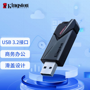 金士顿(Kingston)256GB USB3.2 Gen1 U盘 DTXON 滑盖设计 时尚便携
