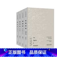 [正版]外研社莎士比亚四大悲剧(精装典藏版)辜正坤 许渊冲 彭镜禧等莎学名家联袂打造真正的诗体译本