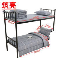 筑亮 全棉三件套 TC24 套