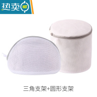 敬平洗衣袋文胸洗衣机专用网袋防变形清洗机洗护胸罩洗内衣网兜 三角款-1个+圆形款-1个[灰色]护洗袋