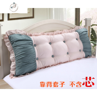 棉大靠垫套子沙发床上大靠枕套易拆洗床头大靠背棉外套不含芯舒适主义