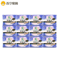 花王乐而雅夜用卫生巾350mm5片零触感羽感棉量大日用超丝薄护翼型姨妈巾12包整箱批发